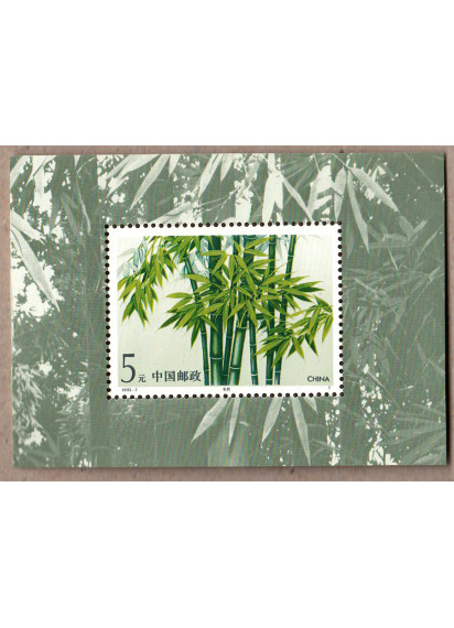 CINA 1993 foglietto pianta di Bambù nuovo
